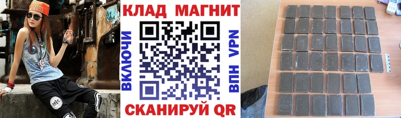 Купить наркоту Клинцы Кокаин  А ПВП  ГАШ  Мефедрон 