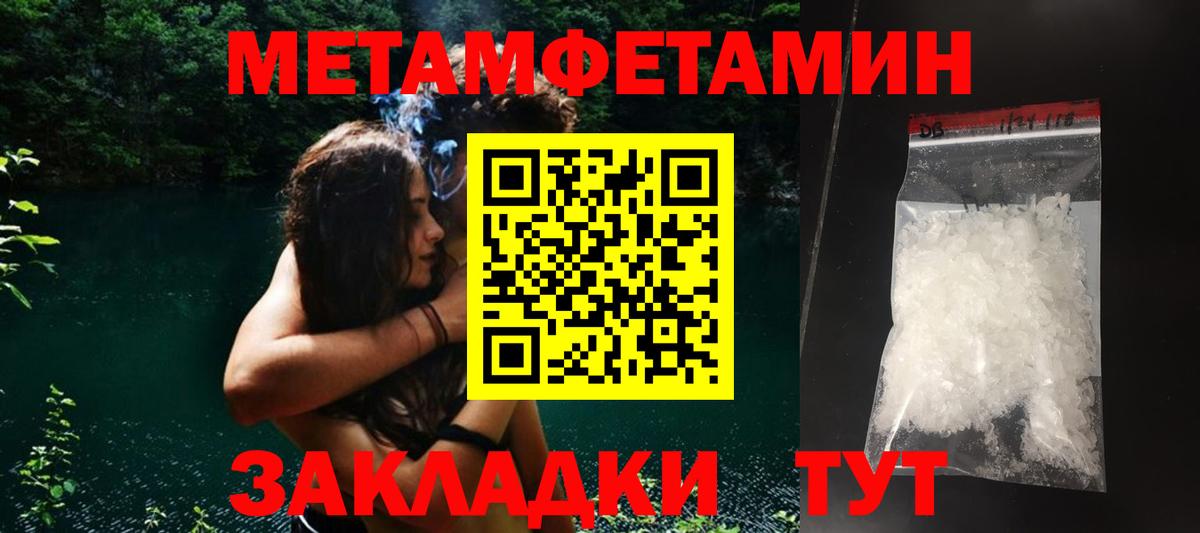 АМФЕТАМИН VHQ  darknet клад  АМФ  Клинцы  Вход с VPN 