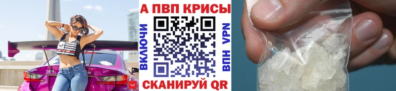 kraken сайт  Клинцы  APVP мука 