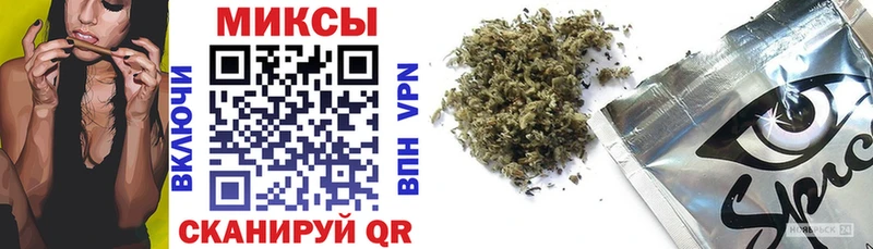 БУТИРАТ буратино  купить  сайты  Клинцы 