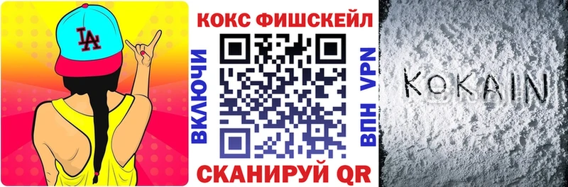 МЕГА маркетплейс  Клинцы  Cocaine Перу 