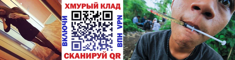 купить закладку  Клинцы  ГЕРОИН Афган 