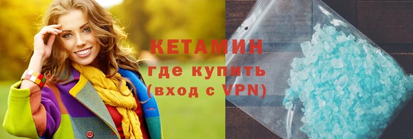 стаф Няндома