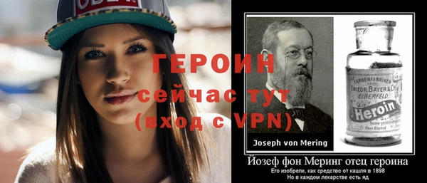 стаф Няндома