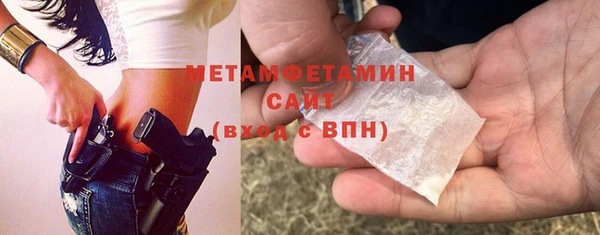 меф Нягань