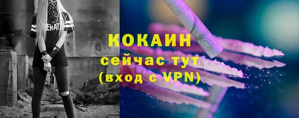 бошки Нязепетровск