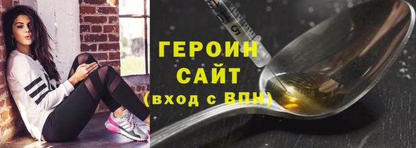 бошки Нязепетровск