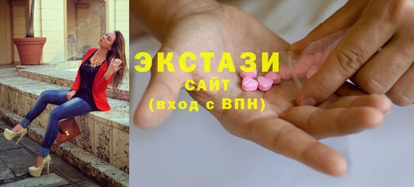бошки Нязепетровск
