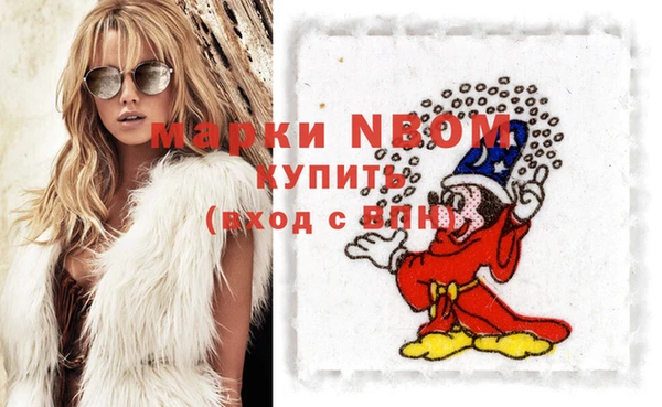 бошки Нязепетровск