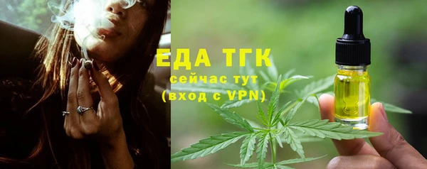 бошки Нязепетровск