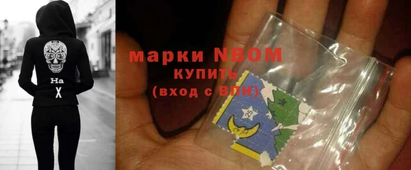 меф Нягань