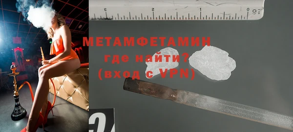 меф Нягань