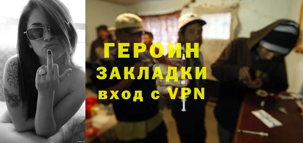меф Нягань