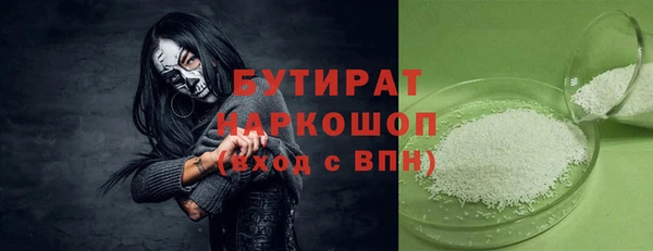 стаф Няндома