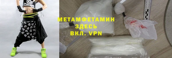 стаф Няндома