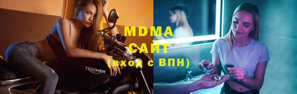 бошки Нязепетровск
