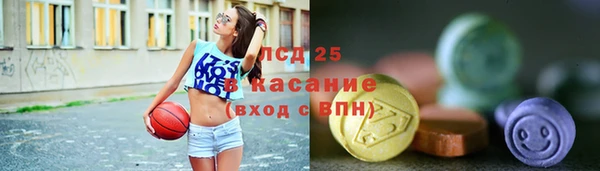бошки Нязепетровск