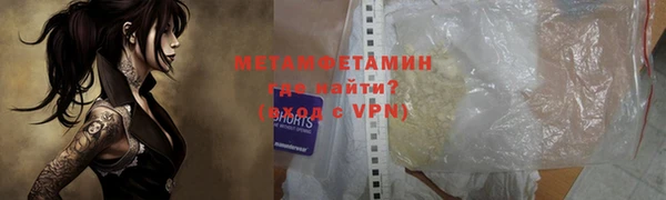 меф Нягань