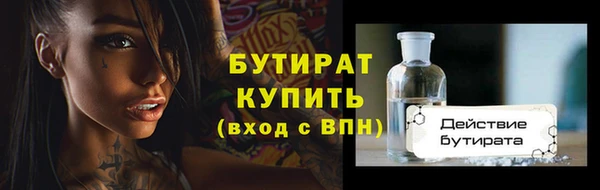 стаф Няндома