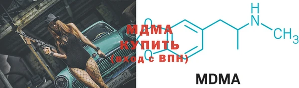 стаф Няндома