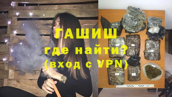 бошки Нязепетровск