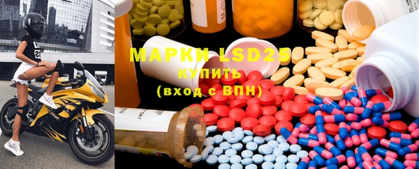 MDMA Premium VHQ Белокуриха