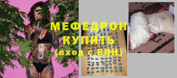 бошки Нязепетровск