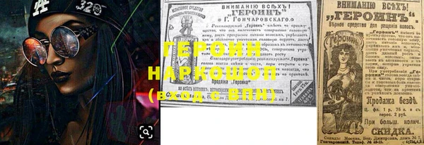 меф Нягань