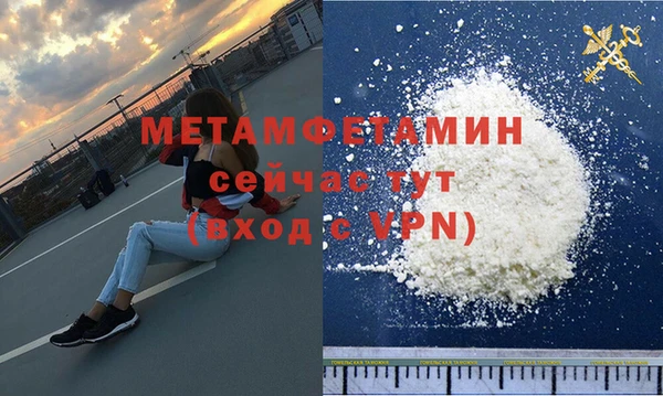 MDMA Premium VHQ Белокуриха