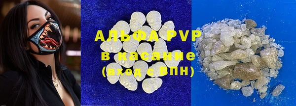 MDMA Premium VHQ Белокуриха