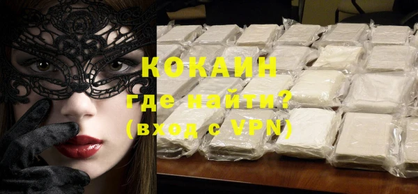 MDMA Premium VHQ Белокуриха