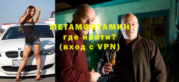 меф Нягань