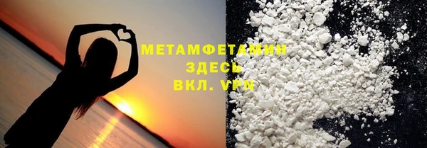 стаф Няндома