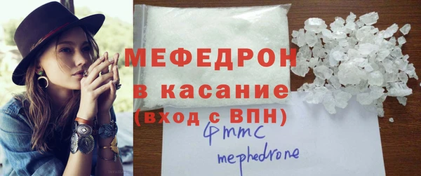 стаф Няндома