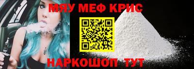 мефедрон VHQ Гусиноозёрск