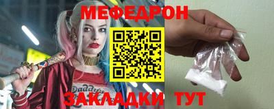 мефедрон VHQ Гусиноозёрск