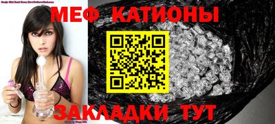 сатива Жуковский