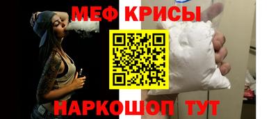 ALPHA-PVP Гусь-Хрустальный