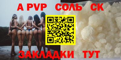 ALPHA-PVP Гусь-Хрустальный