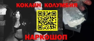 мефедрон VHQ Гусиноозёрск