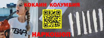 ALPHA-PVP Гусь-Хрустальный