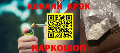 гашишное масло Гусев