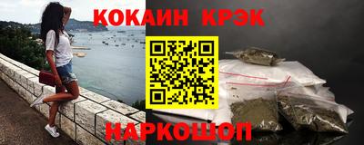 метамфетамин Заводоуковск