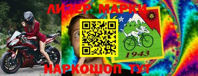 ALPHA-PVP Гусь-Хрустальный
