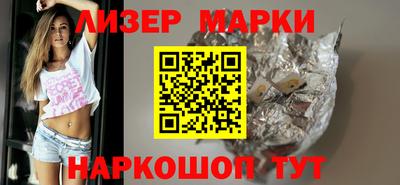 гашишное масло Гусев