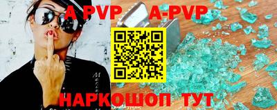 мефедрон VHQ Гусиноозёрск