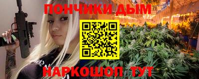 мефедрон VHQ Гусиноозёрск