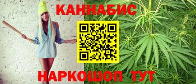 гашишное масло Гусев
