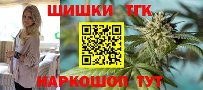 гашишное масло Гусев
