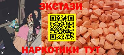 ALPHA-PVP Гусь-Хрустальный